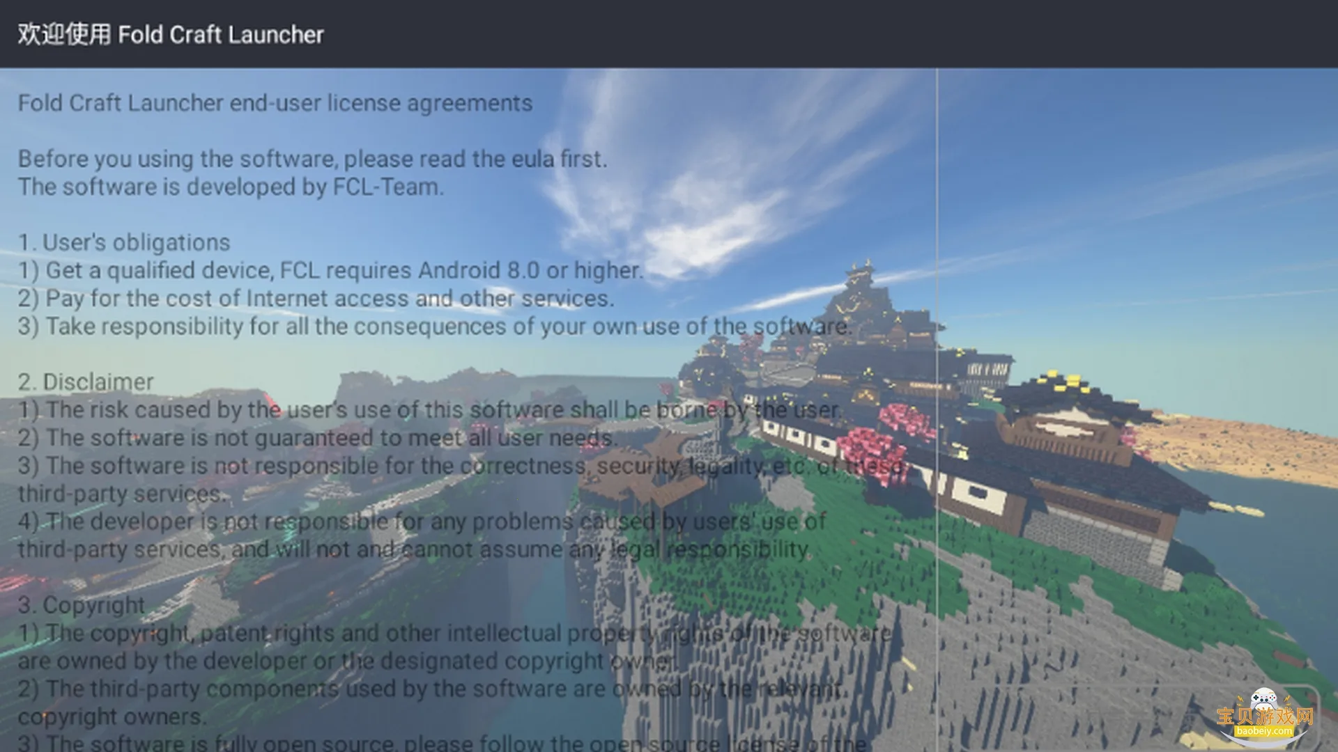 ҵĺɫɭ2025°汾v8.6.0 Ѱͼ