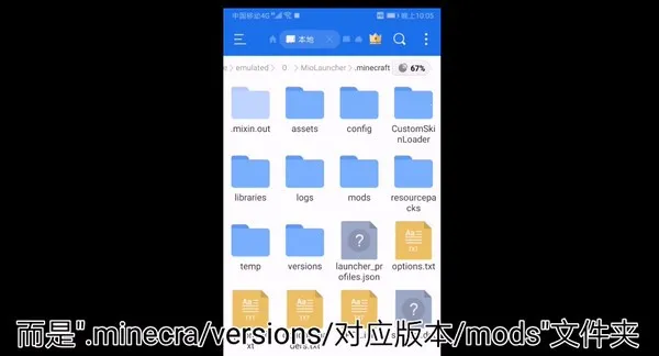我的世界暮色森林2025最新版本 我的世界暮色森林2025最新版本