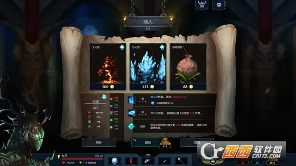 ħ˻߰ɰ׿ֻv0.9.3 ֻͼ