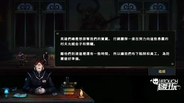 魔王大人击退勇者吧安卓版手机版 魔王大人击退勇者吧安卓版手机版