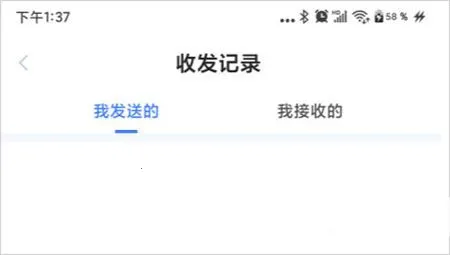 51闪传2025官方正版 51闪传2025官方正版