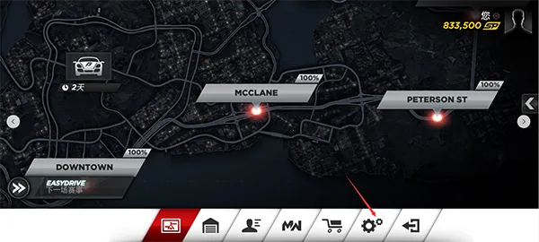 极品飞车17最高通缉2025最新版本 极品飞车17最高通缉2025最新版本