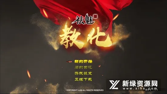 Ƚ̻2025ذװv8.1.0 Ѱͼ