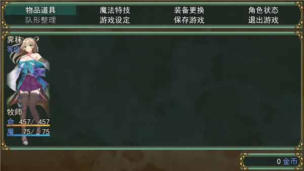 祛魅教化2025下载安装 祛魅教化2025下载安装