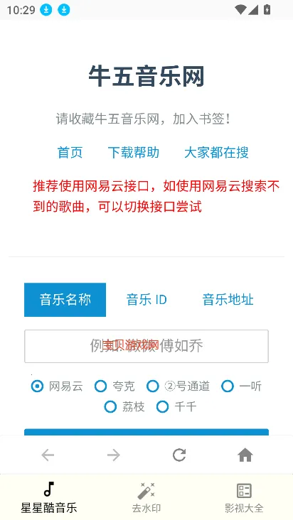 ǿṤ2025ذװv2.0 ֻͼ