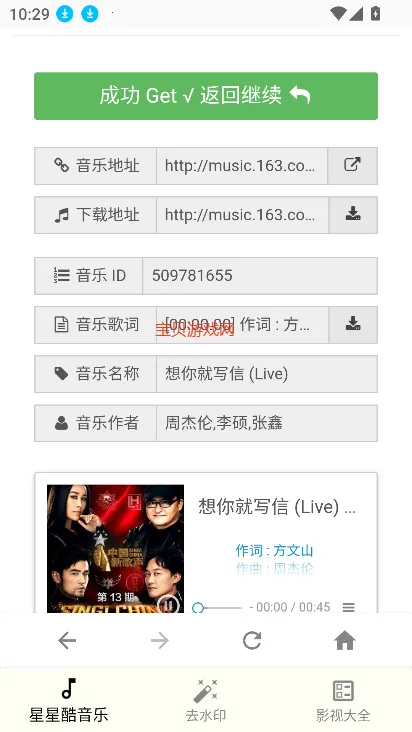 ǿṤ2025ذװv2.0 ֻͼ