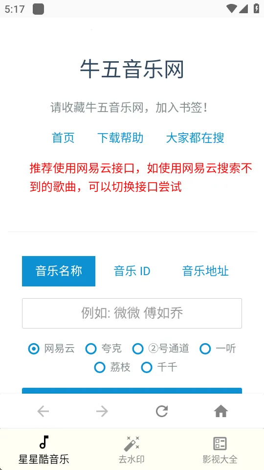 ǿṤ2025ذװv2.0 ֻͼ