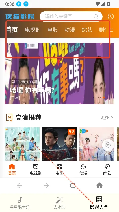 星星酷工具箱2025下载安装 星星酷工具箱2025下载安装