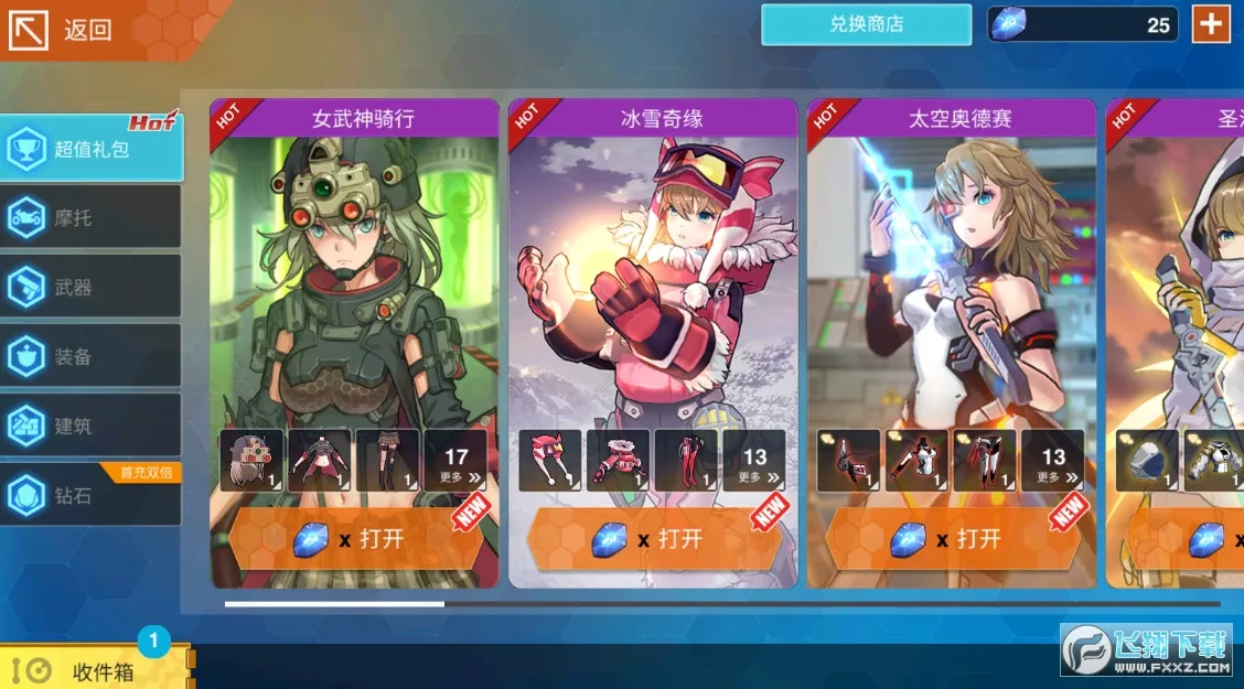 最后一个中二少女(末日冒险游戏) 最后一个中二少女(末日冒险游戏)