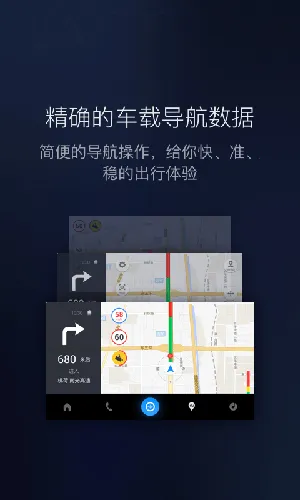 ذٶcarplay2025ٷ°汾v8.7.1 ֻͼ