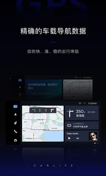 车载百度carplay2025官方最新版本 车载百度carplay2025官方最新版本