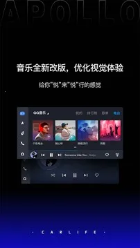 ذٶcarplay2025ٷ°汾v8.7.1 ֻͼ