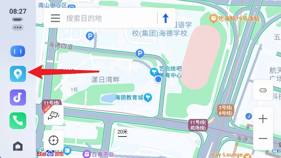 车载百度carplay2025官方最新版本 车载百度carplay2025官方最新版本