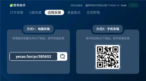 Ұvivoרð׿ֻv2.3.4 ٷͼ