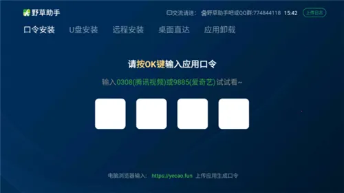 Ұvivoרð׿ֻv2.3.4 ٷͼ