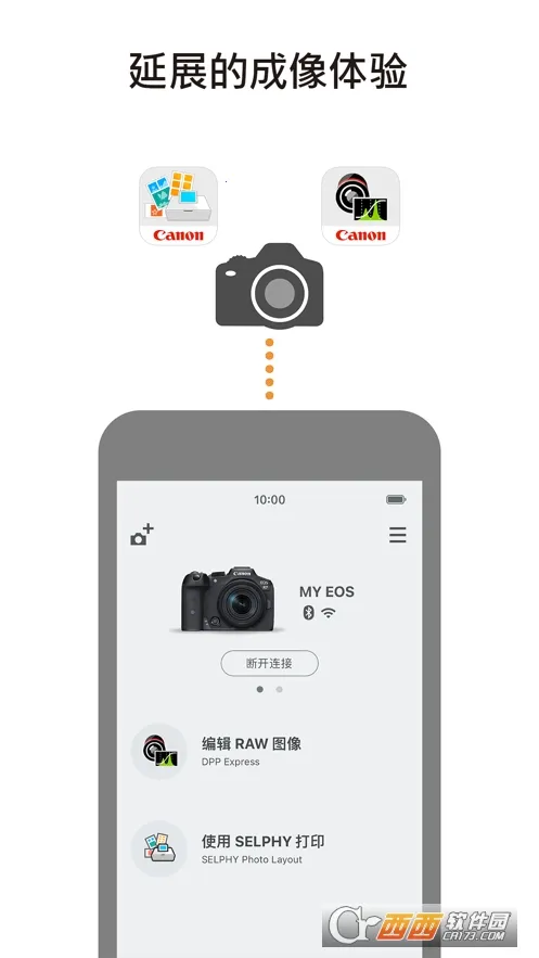 Camera Connect(Զ̿)v3.4.30.17-cn ٷͼ