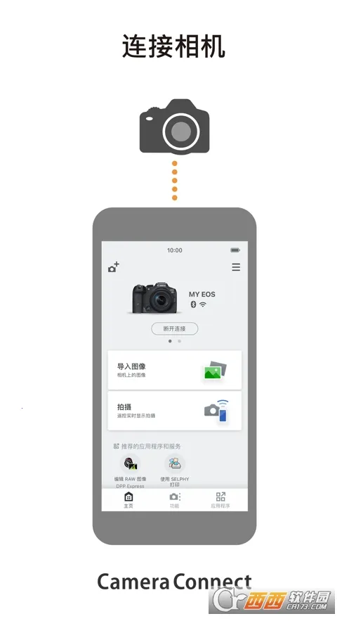 Camera Connect(Զ̿)v3.4.30.17-cn ٷͼ