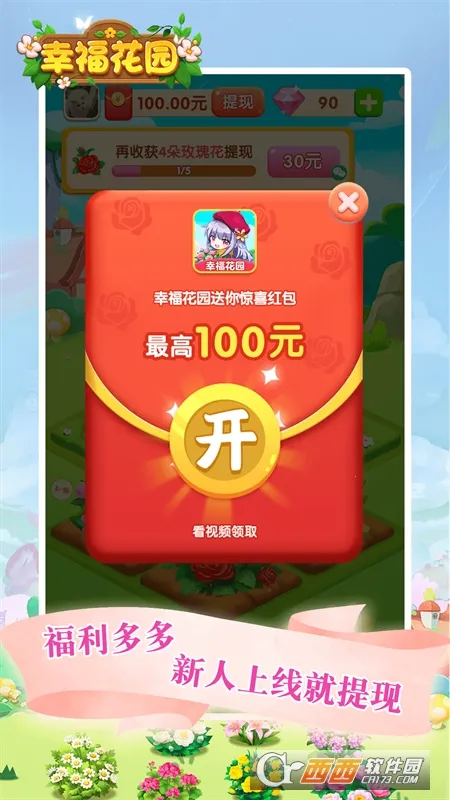 Ҹ԰(ũӪϷ)v1.0.1 ٷͼ