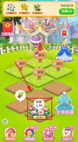 Ҹ԰(ũӪϷ)v1.0.1 ٷͼ