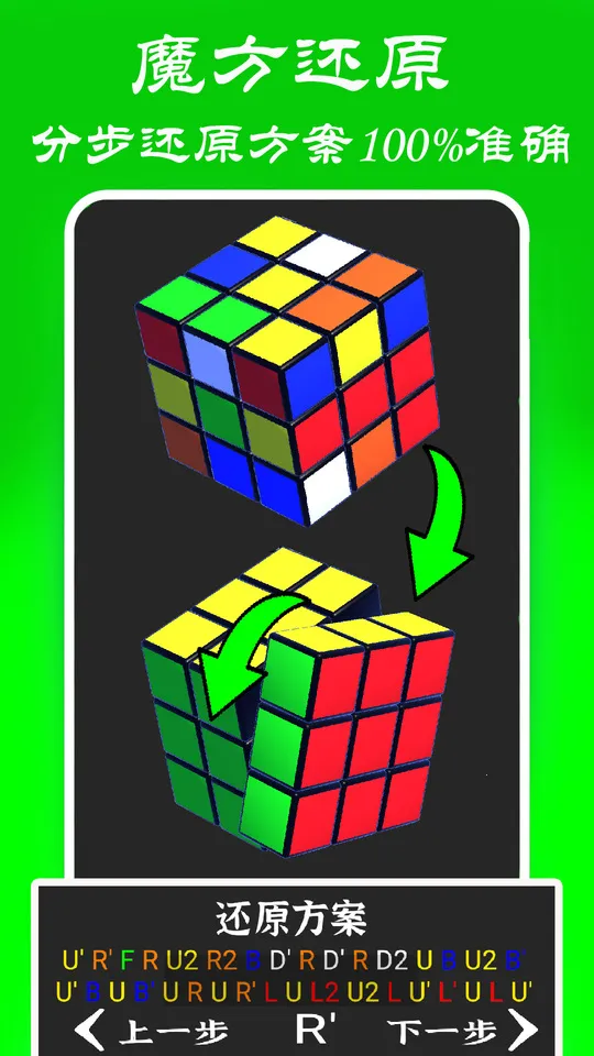 ħԭʦ(ħԭϷ)v1.0 ٷͼ