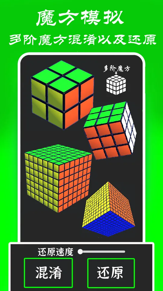 ħԭʦ(ħԭϷ)v1.0 ٷͼ