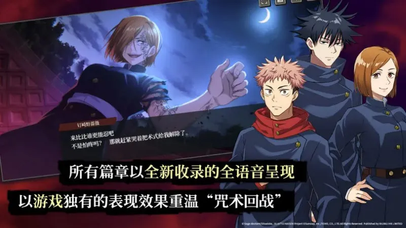 սӰҹ2025ٷ°汾v2.4.1 ֻͼ