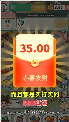 ｭɽ(ŷ羭ӪϷ)v0.5 ֻͼ