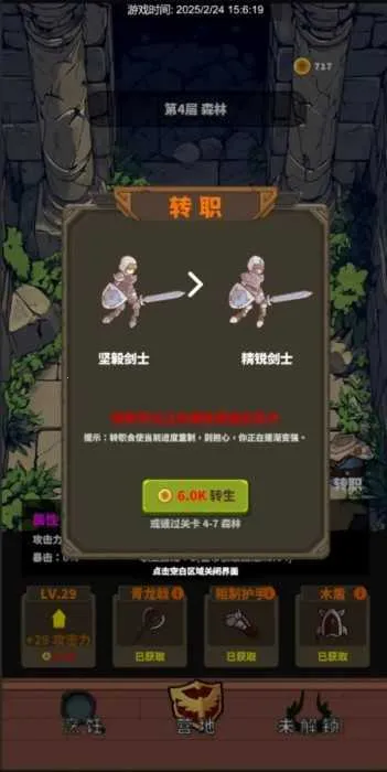 Թʳ(ԹʳϷ)v0.6.012 ٷͼ