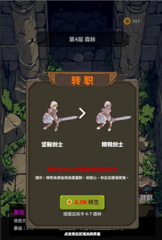 Թʳ(ԹʳϷ)v0.6.012 ٷͼ