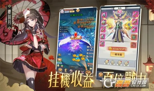 λǿ2025ٷv1.0.1 ٷͼ