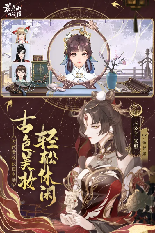 ɽ֮2025°汾v1.7.1 ֻͼ