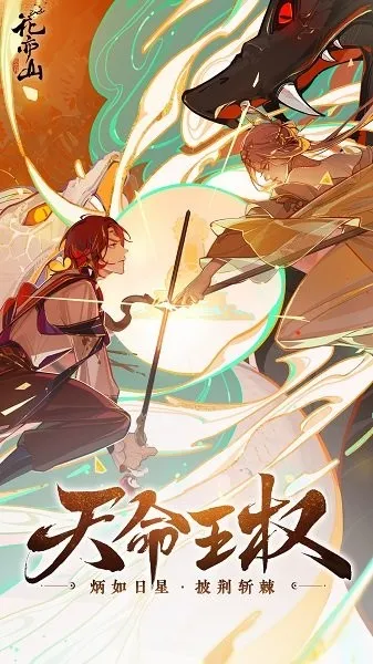 ɽ֮2025°汾v1.7.1 ֻͼ