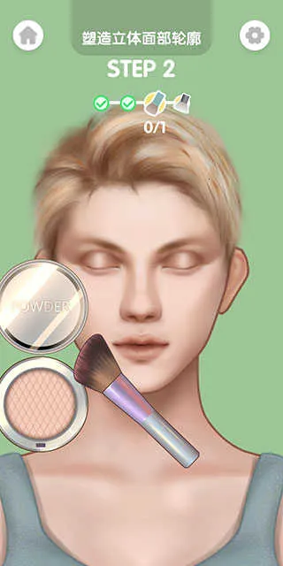 化妆师美容院2025官方正版 化妆师美容院2025官方正版