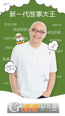 彲2025ذװv8.1.9 ٷͼ