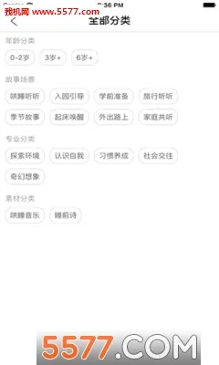 彲2025ذװv8.1.9 ٷͼ