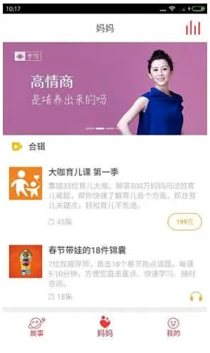 彲2025ذװv8.1.9 ٷͼ