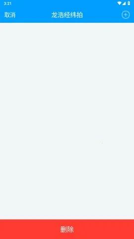 нн(ְ칫)v3.6.22 ֻͼ