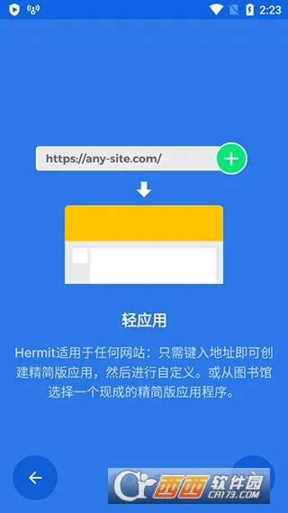 Hermit(ҳתӦ)v29.4.2 ׿ͼ