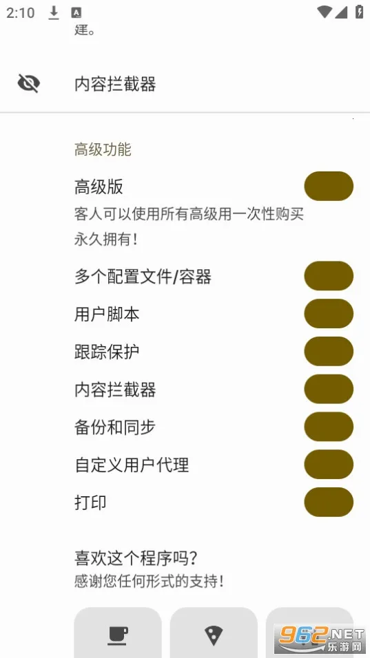 Hermit(ҳתӦ)v29.4.2 ׿ͼ