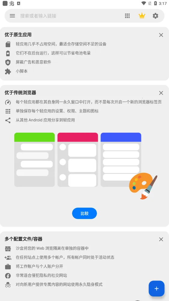 Hermit(ҳתӦ)v29.4.2 ׿ͼ