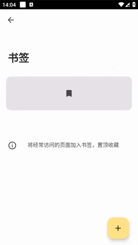 Hermit(ҳתӦ)v29.4.2 ׿ͼ