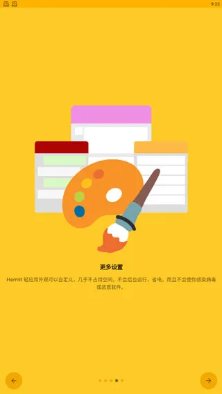 Hermit(ҳתӦ)v29.4.2 ׿ͼ