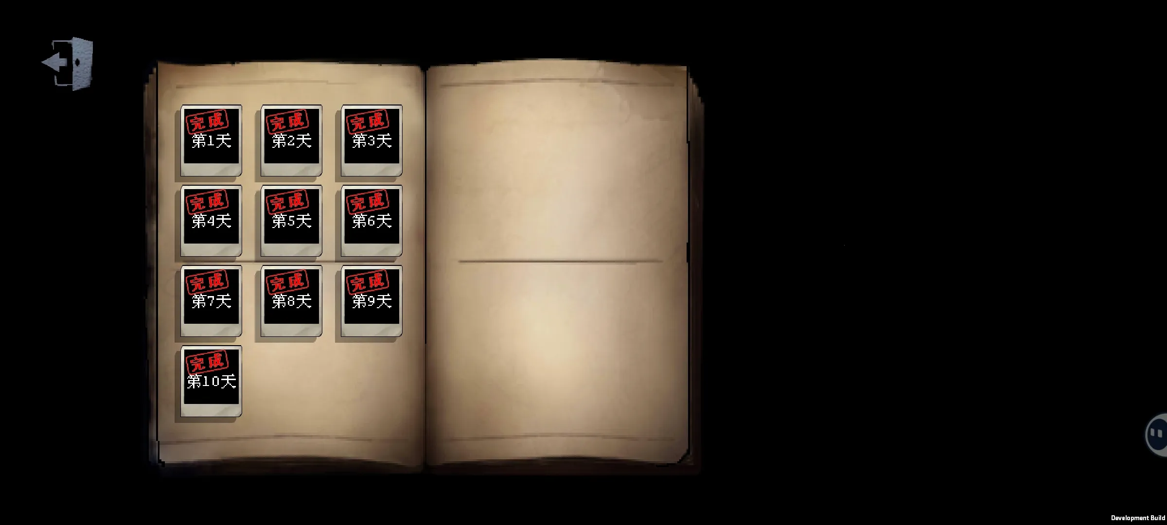 ׯ԰ս͵2025ذװv1.1.2 ٷͼ