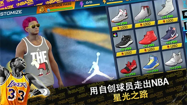 NBA2KMobile(򾺼Ϸ)v10.0.11457809 ٷͼ