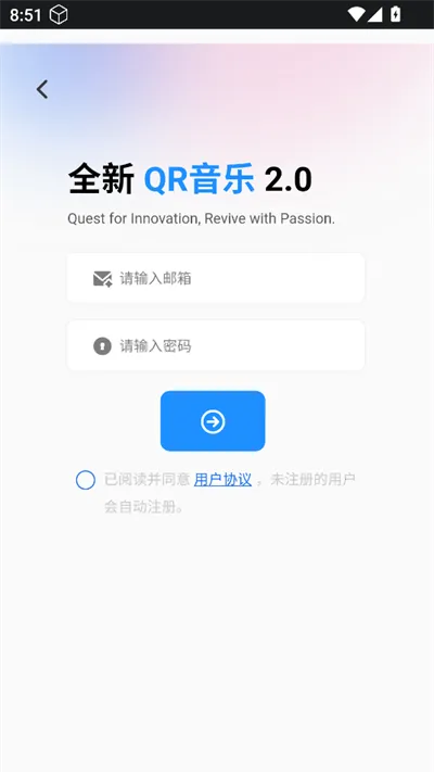 QR2025ٷ°汾v1.0.0 ֻͼ