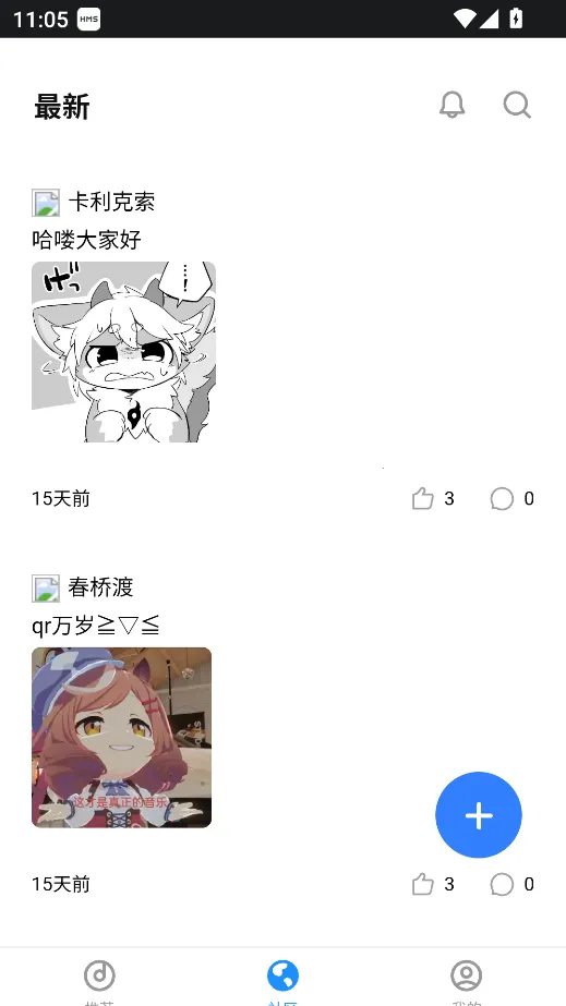 QR2025ٷ°汾v1.0.0 ֻͼ