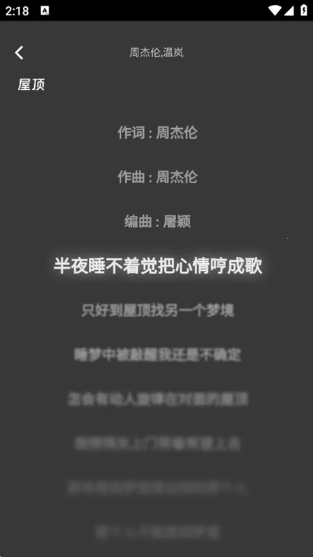 QR音乐2025官方最新版本 QR音乐2025官方最新版本