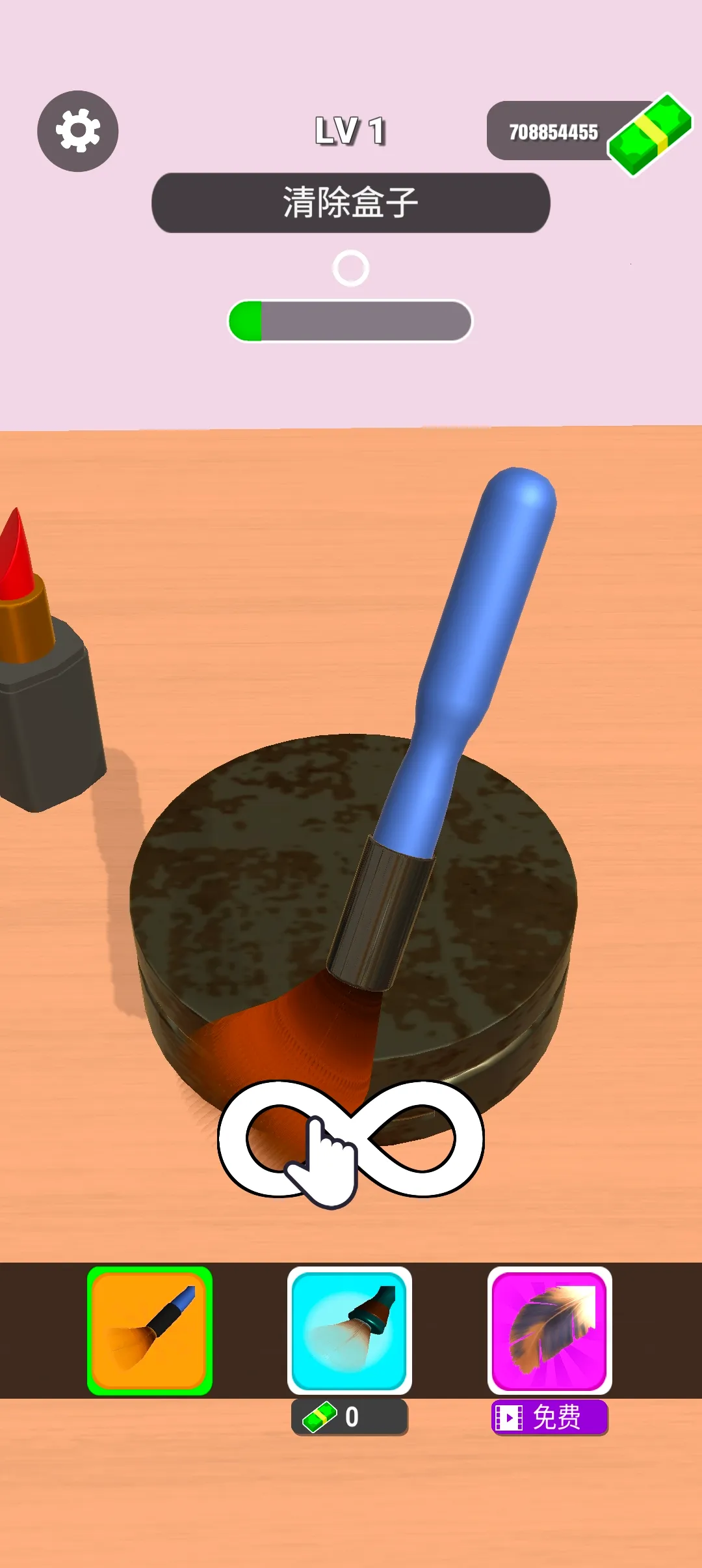 ױƷ޸2025ٷv1.2.3 ׿ͼ