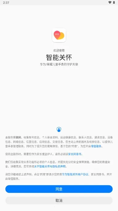 ܹػΪֱֻv2.0.15.300 Ѱͼ