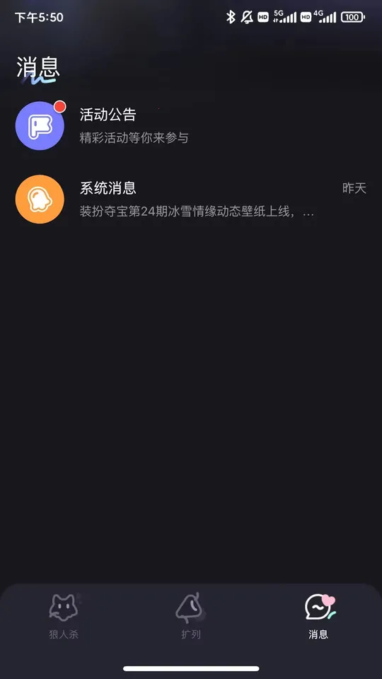 FM2025°汾v3.0.0 ֻͼ